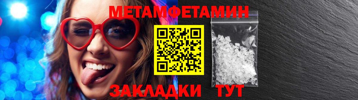 Кузнецк  АМФ Розовый  АМФ  Вход с VPN 
