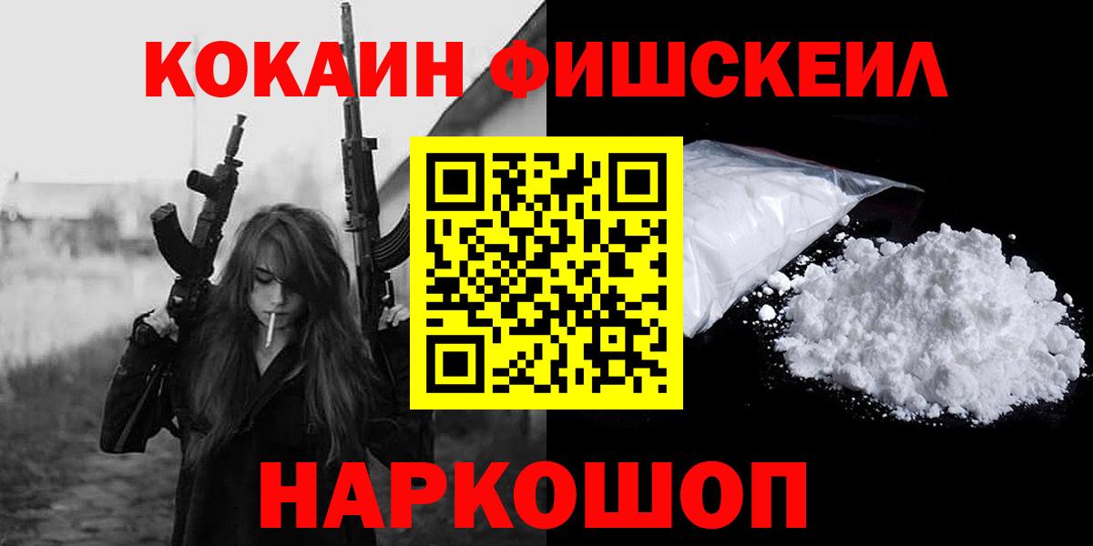КОКАИН Columbia  КОКАИН 98%  КОКАИН  Кузнецк  Вход с VPN 
