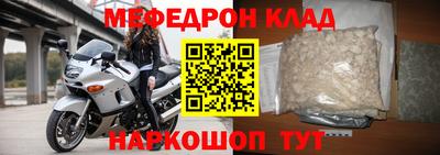 наркотики Кингисепп