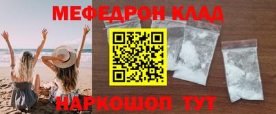 наркотики Кингисепп
