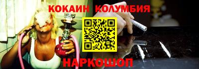 наркотики Кингисепп