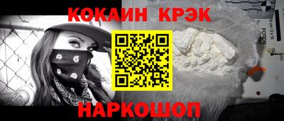 spice Кинель