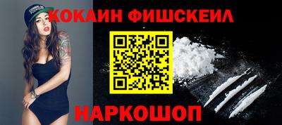наркотики Кингисепп