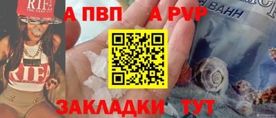 spice Кинель