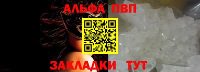 spice Кинель