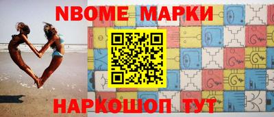 наркотики Кингисепп
