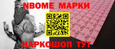 наркотики Кингисепп