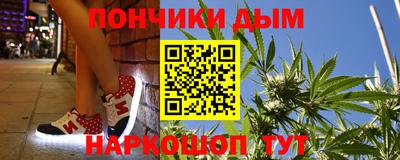 наркотики Кингисепп