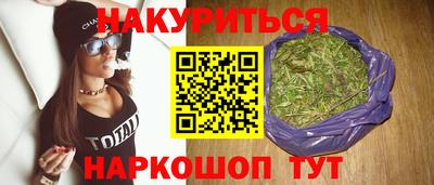 гашишное масло Кимры