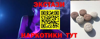 наркотики Кингисепп