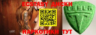 наркотики Кингисепп