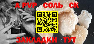 наркотики Кингисепп