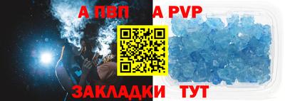 spice Кинель