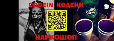 наркотики Кингисепп