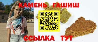 наркотики Кингисепп