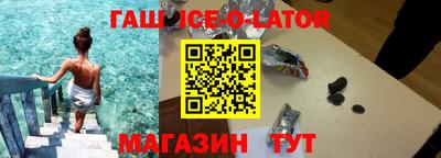 гашишное масло Кимры
