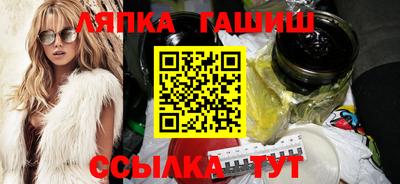 гашишное масло Кимры