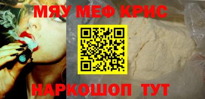 наркотики Кингисепп