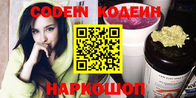 наркотики Кингисепп