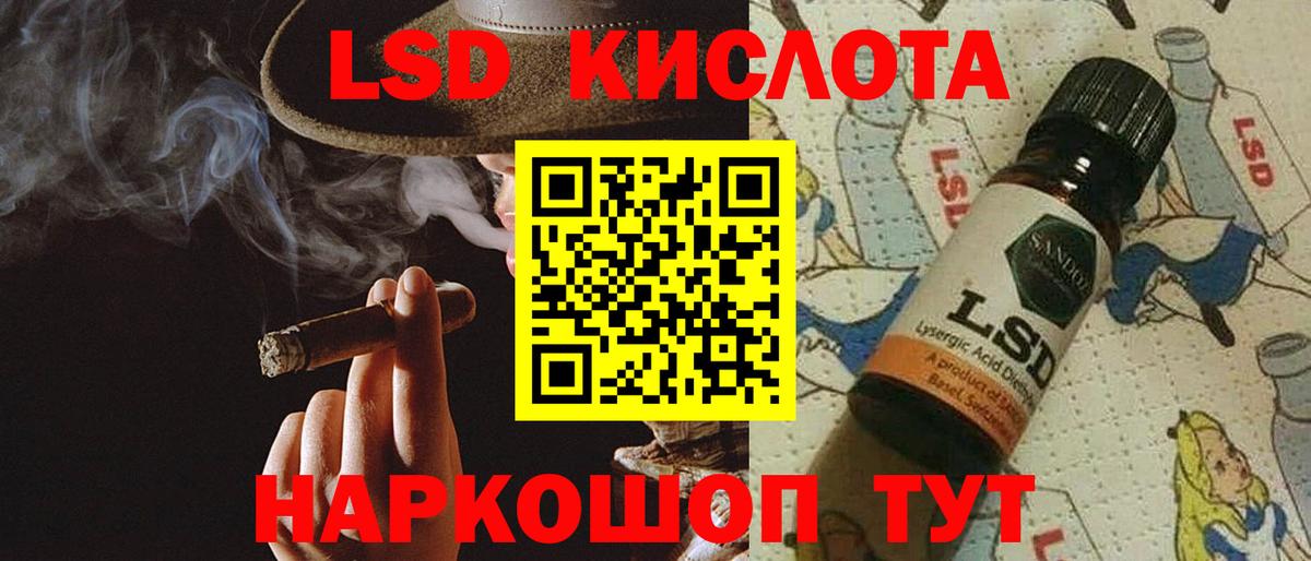 LSD-25 экстази ecstasy Кузнецк