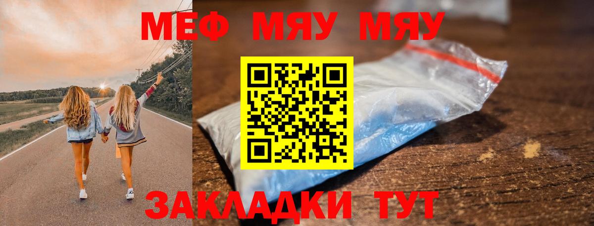 Alpha-PVP СК   Вход с VPN  Бошки Шишки  Кузнецк  Купить наркотики цена  ГАШ  МЕФ   НБОМе 