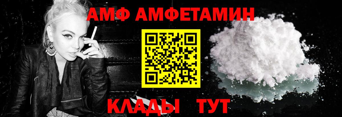 Кузнецк  Метамфетамин витя  МЕТАМФЕТАМИН  Метамфетамин витя  Вход с VPN 
