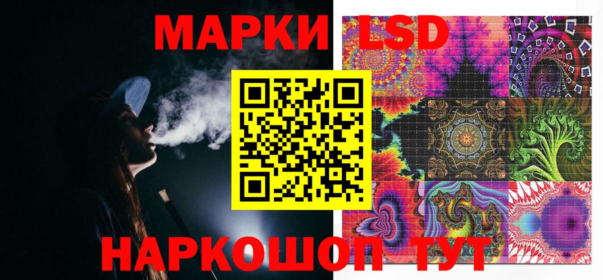 Марки 25I-NBOMe  Марки N-bome 1,8мг  закладки  Кузнецк  Вход с VPN 
