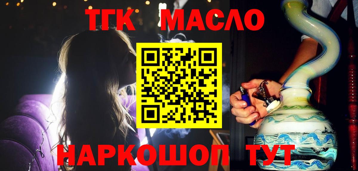ТГК концентрат Кузнецк
