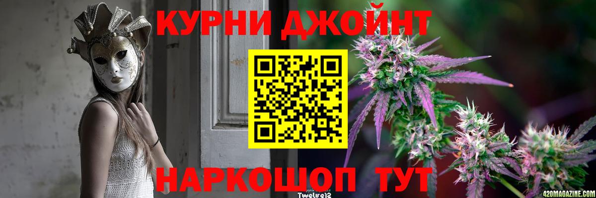 Конопля тримм  Каннабис план  Вход с VPN  Бошки Шишки сатива  Кузнецк 